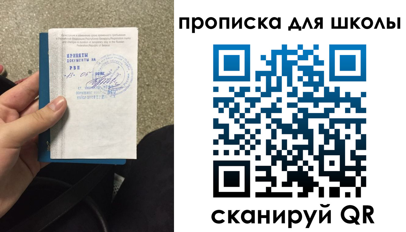 регистрация для дет. сада в Мончегорске